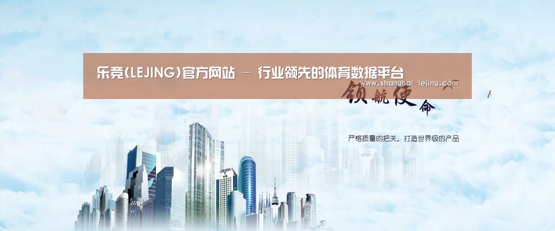 乐竞官网登录入口公司