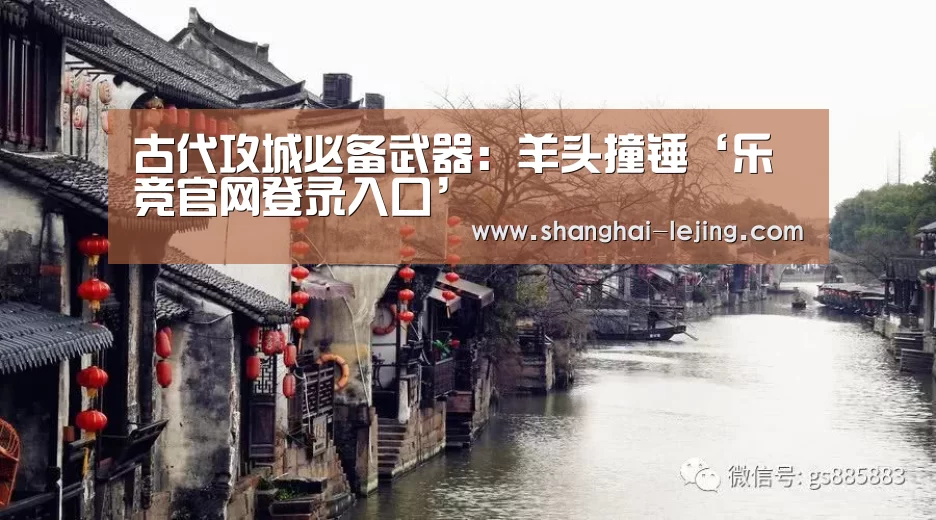 乐竞官网登录入口